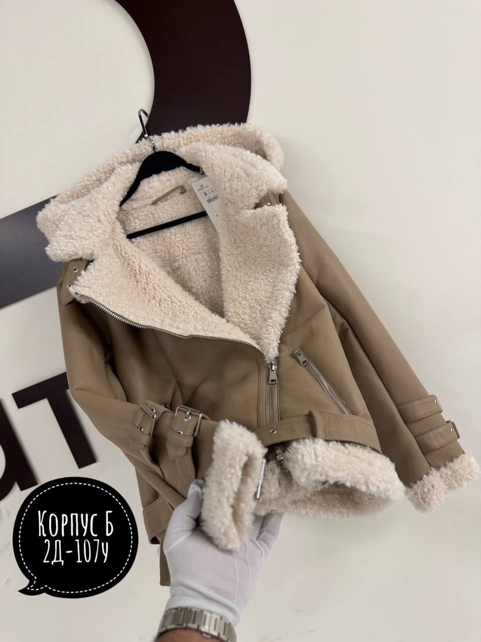 дубленка женская,дубленка авиатор,дублёнка авиатор женская удлиненная,дубленка женская авиатор,дубленка