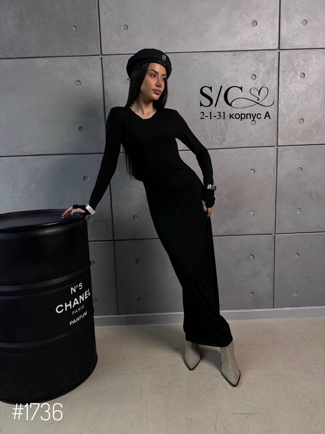 платье черное,платье,облегающее платье,трикотажное платье,черное платье длинное