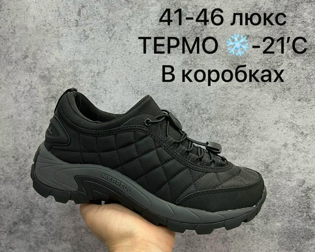 зимние термо кроссовки,кроссовки merrell,кроссовки термо,кроссовки,кроссовки мужские термо