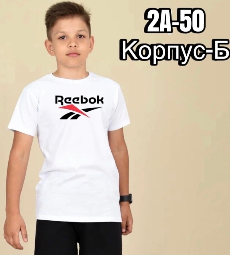 мужские футболки reebok,футболка reebok,футболка для мальчика однотонная,футболка reebok reebok identity big logo,футболка спортивная reebok