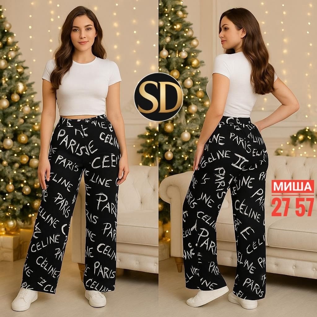 брюки женские,штаны женские,брюки прямые,брюки модные,брюки женские летние