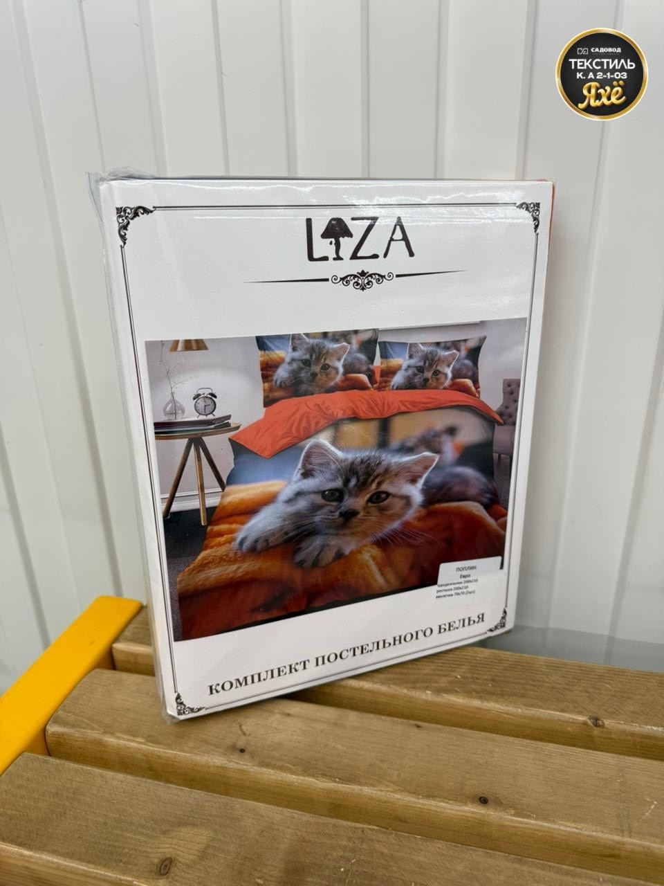 mency комплект постельного белья,комплект постельного белья mency сатин жатка,постельное белье менси жатка,комплект постельного белья mency жатка,комплект постельного белья aimee