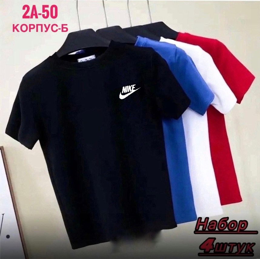 мужская футболка,мужские футболки ,цвета футболок,футболки и майки,футболка