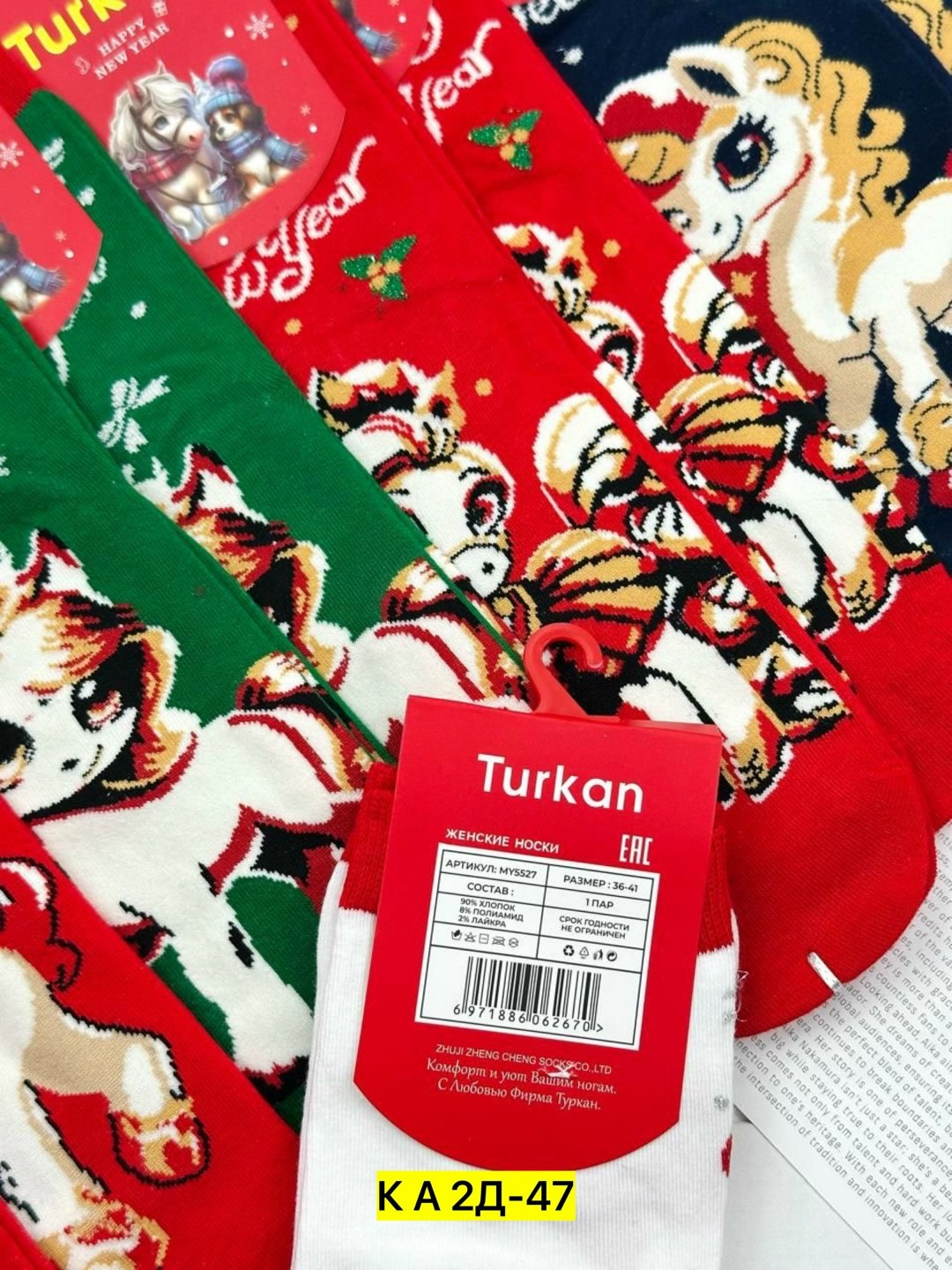 женские новогодние носки,новогодние носки,носки комплект,новогодние носки женские набор,носки