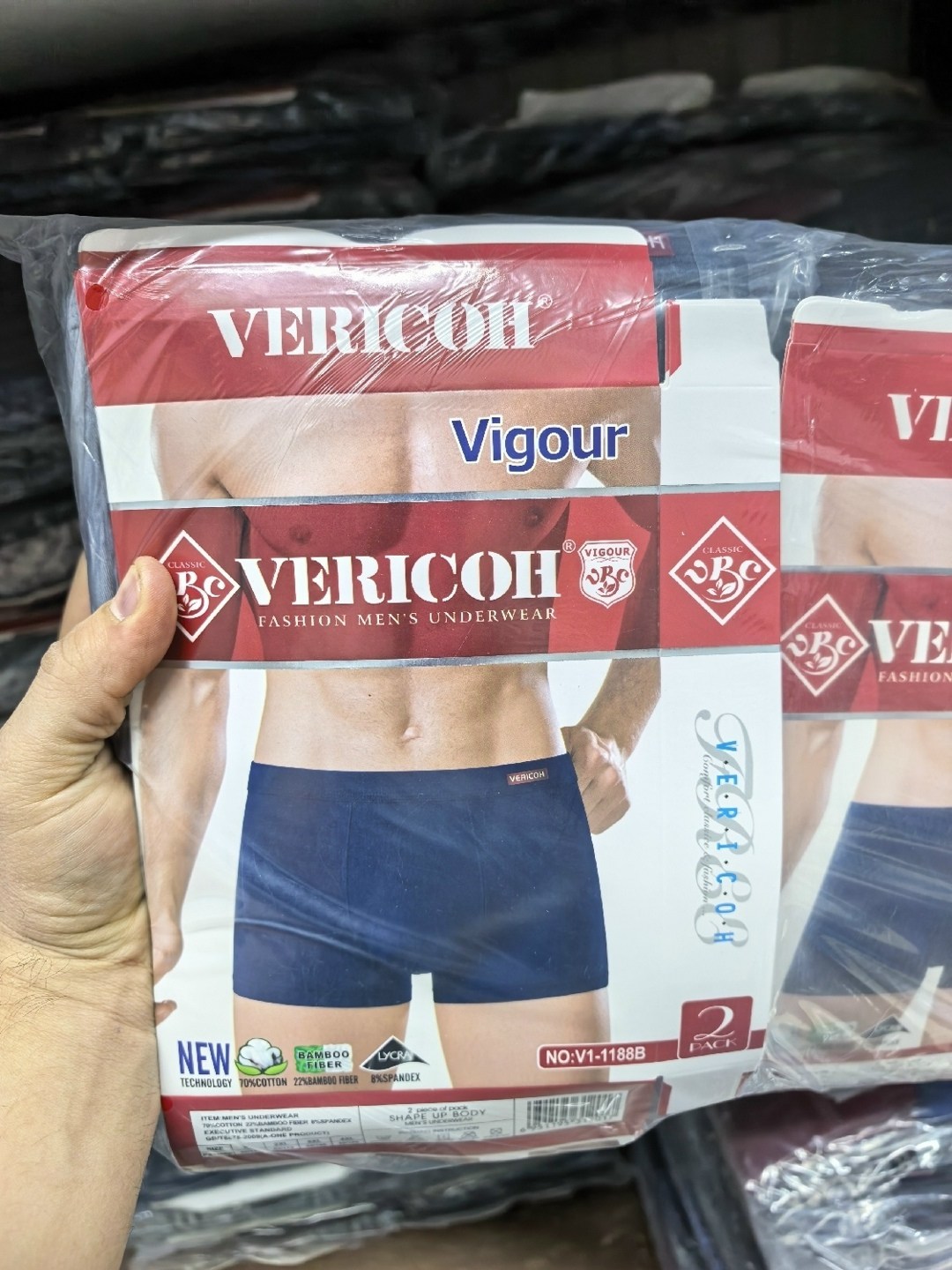 трусы боксеры vericoh,комплект трусов боксеры vericoh,vericoh трусы мужские,комплект трусов мужских,трусы мужской
