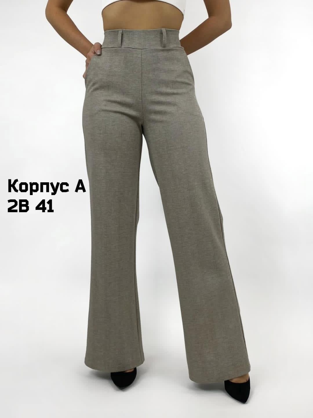 классические теплые брюки прямого кроя палаццо jutetti,брюки палаццо теплые классические ainisa,классические брюки палаццо на резинке теплые lu city 40888846,брюки женские,брюки палаццо kiazo размер 4