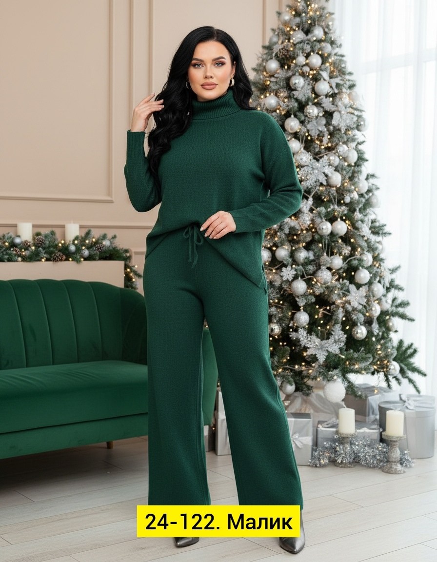 костюм трикотажный женский,костюм женский,трикотажные костюмы,костюм теплый женский,женский вязаный костюм