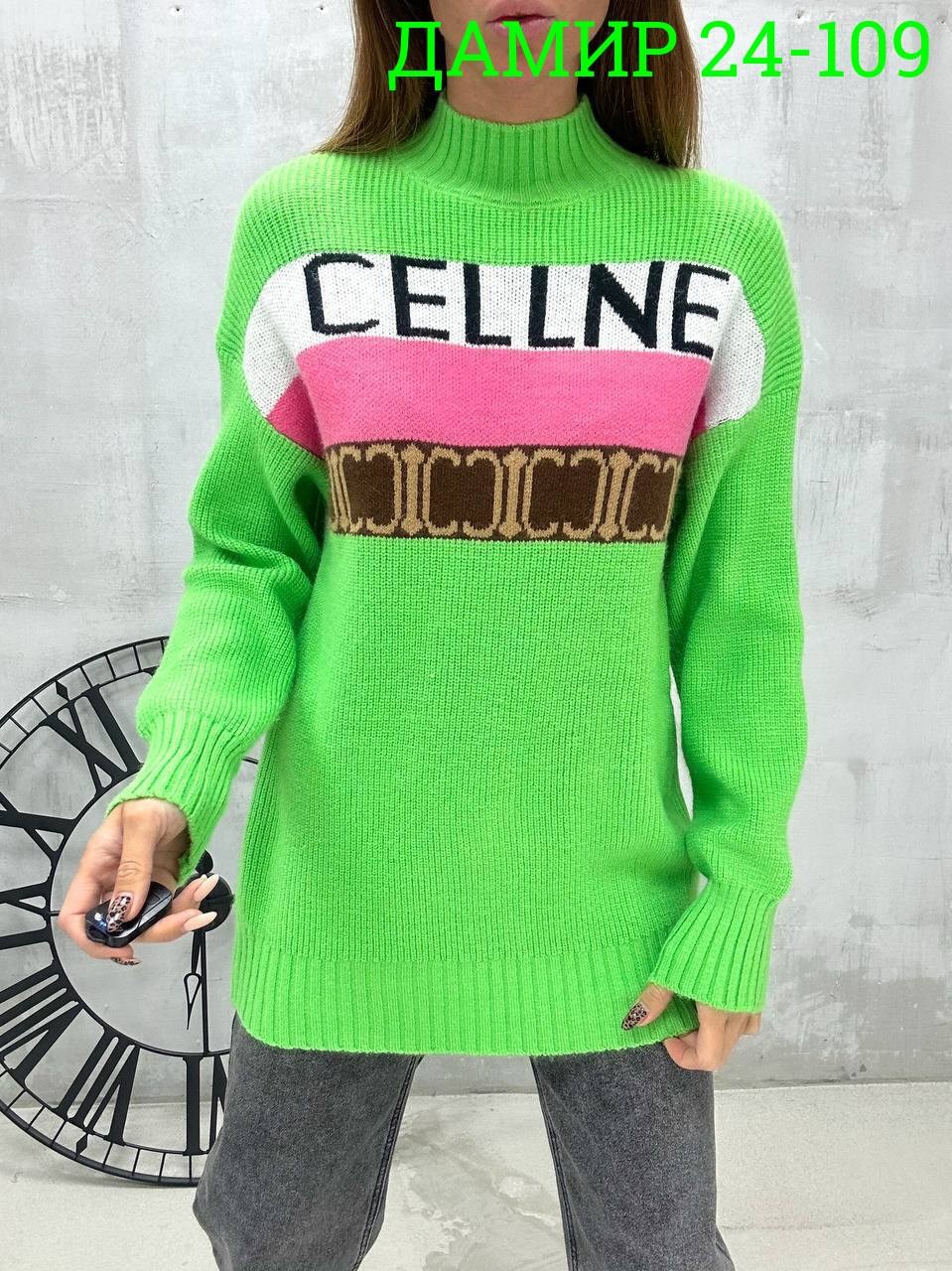 кофта женская,женский пуловер,свитера женские,пуловер женский вязаный,женские джемпера