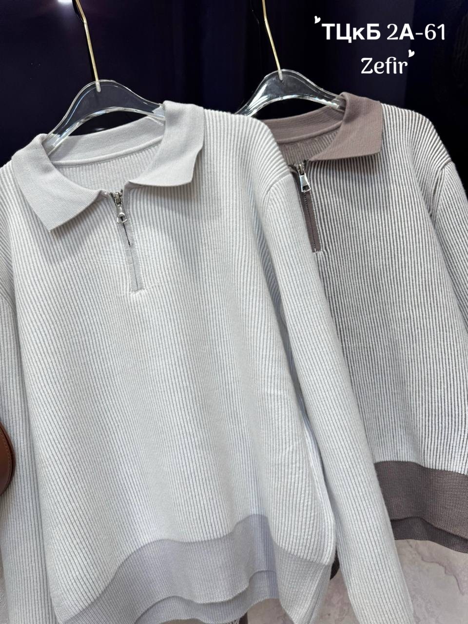 свитер с горлом на молнии оверсайз kk fashion,джемпер женский,женская кофта,трикотажный джемпер,джемпер