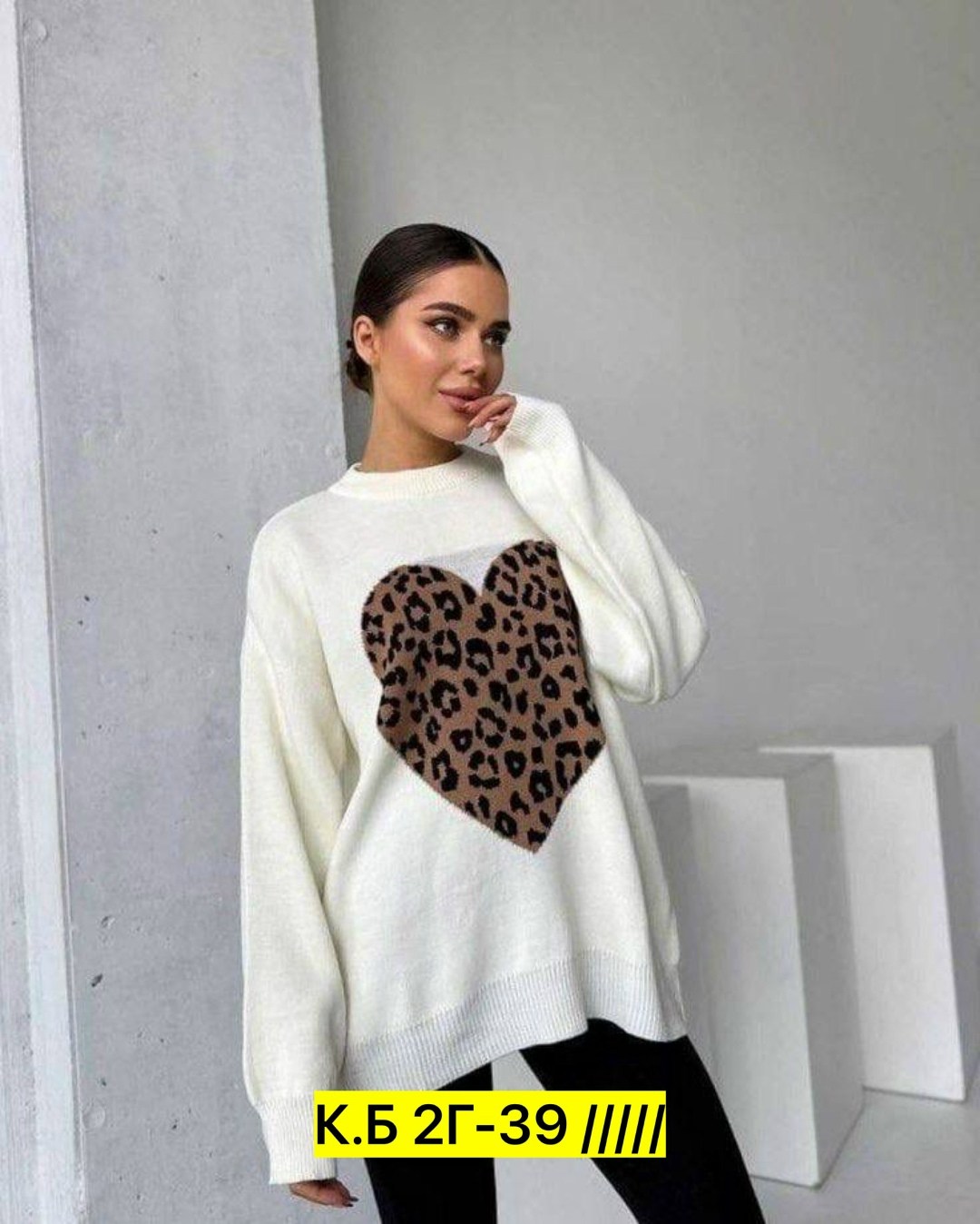 свитера женские,кофта женская,свитер женский кофта,свитер,свитер джемпер оверсайз