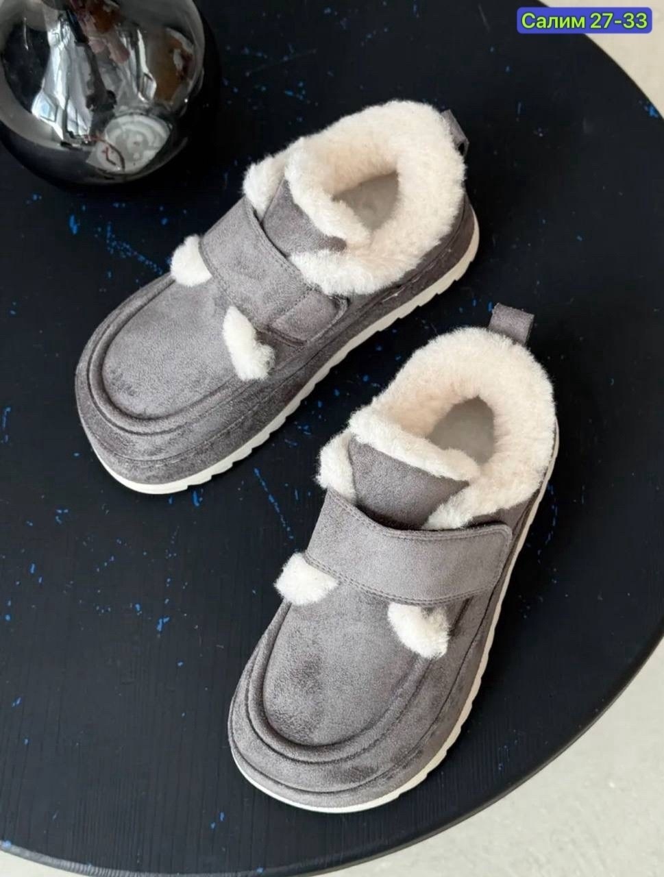 ,зимняя женская ,угги женские,зимняя ,ботинки для малышей