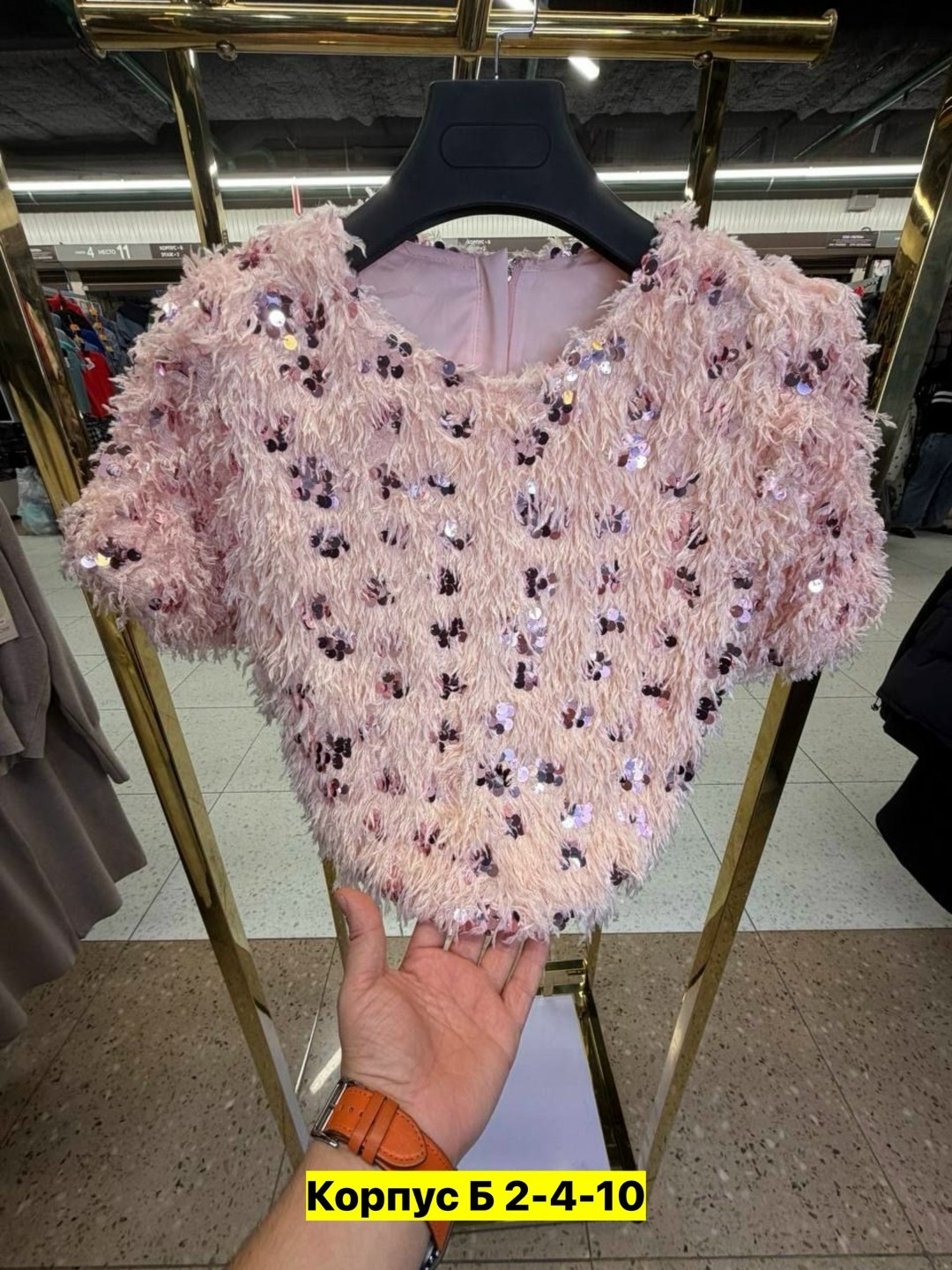 кофточка травка,кофточка с пайетками,кофта травка женская,свитер травка,кофта плюшевая с пайетками