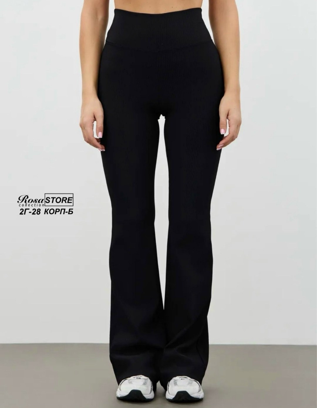 брюки клеш женские,штаны клёш,брюки женские,брюки клеш,спортивные брюки клеш