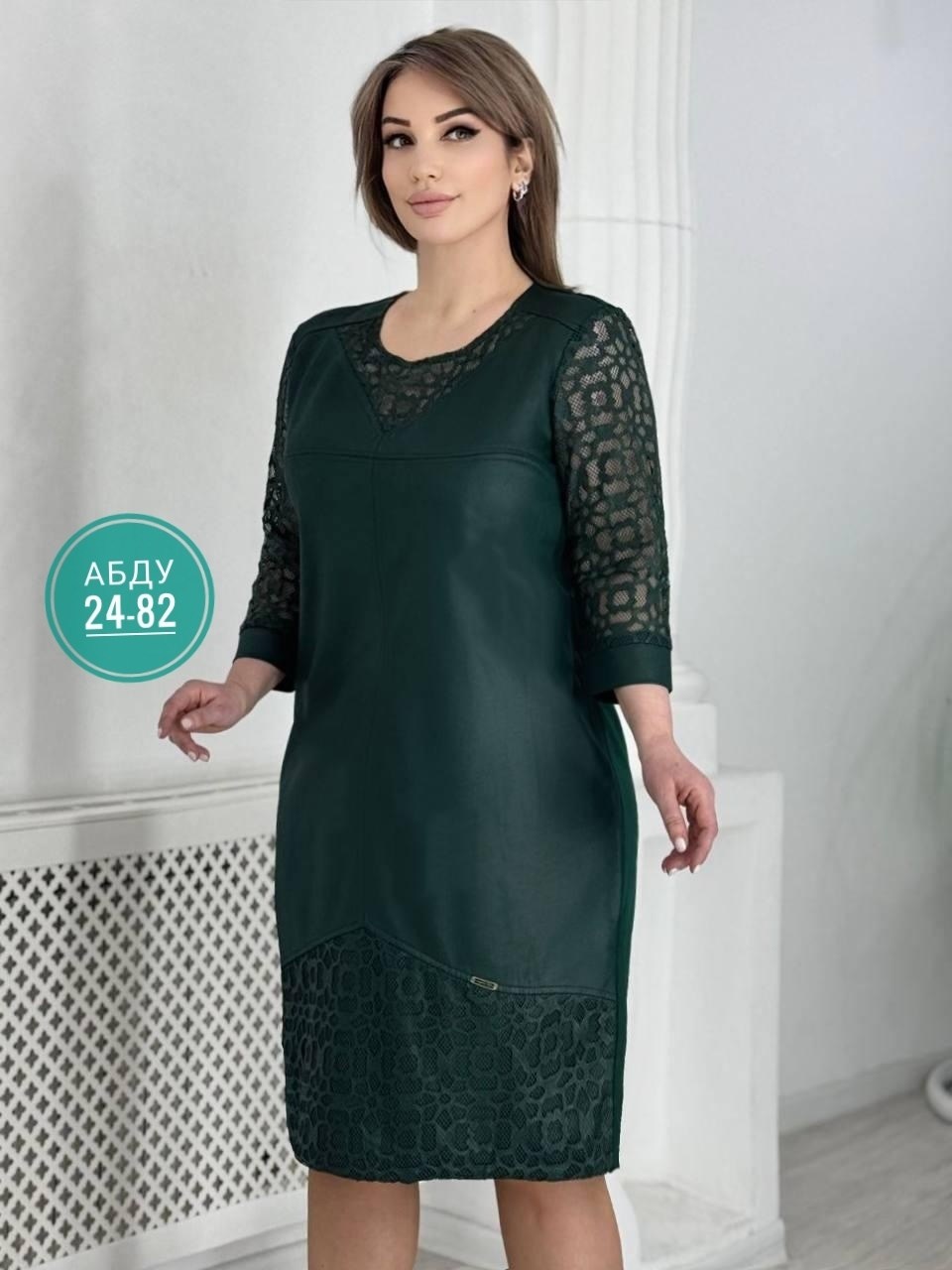 женское платье больших размеров,платье большие размеры нарядное,платье большие размеры,платье женское,нарядное женское платье