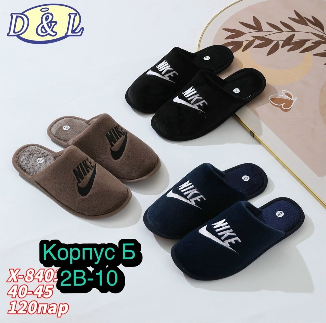 мужские домашние тапочки,тапки мужские,мужские тапочки,домашние тапочки,мужские тапочки для дома