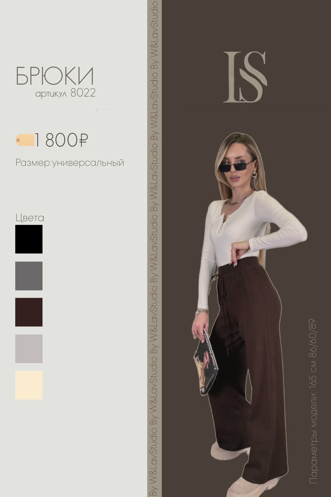 брюки коричневые микровельвет shinelbrend,брюки вельветовые палаццо женские,вельветовые брюки больших размеров,брюки палаццо вельветовые,брюки вельветовые jutetti 273727010