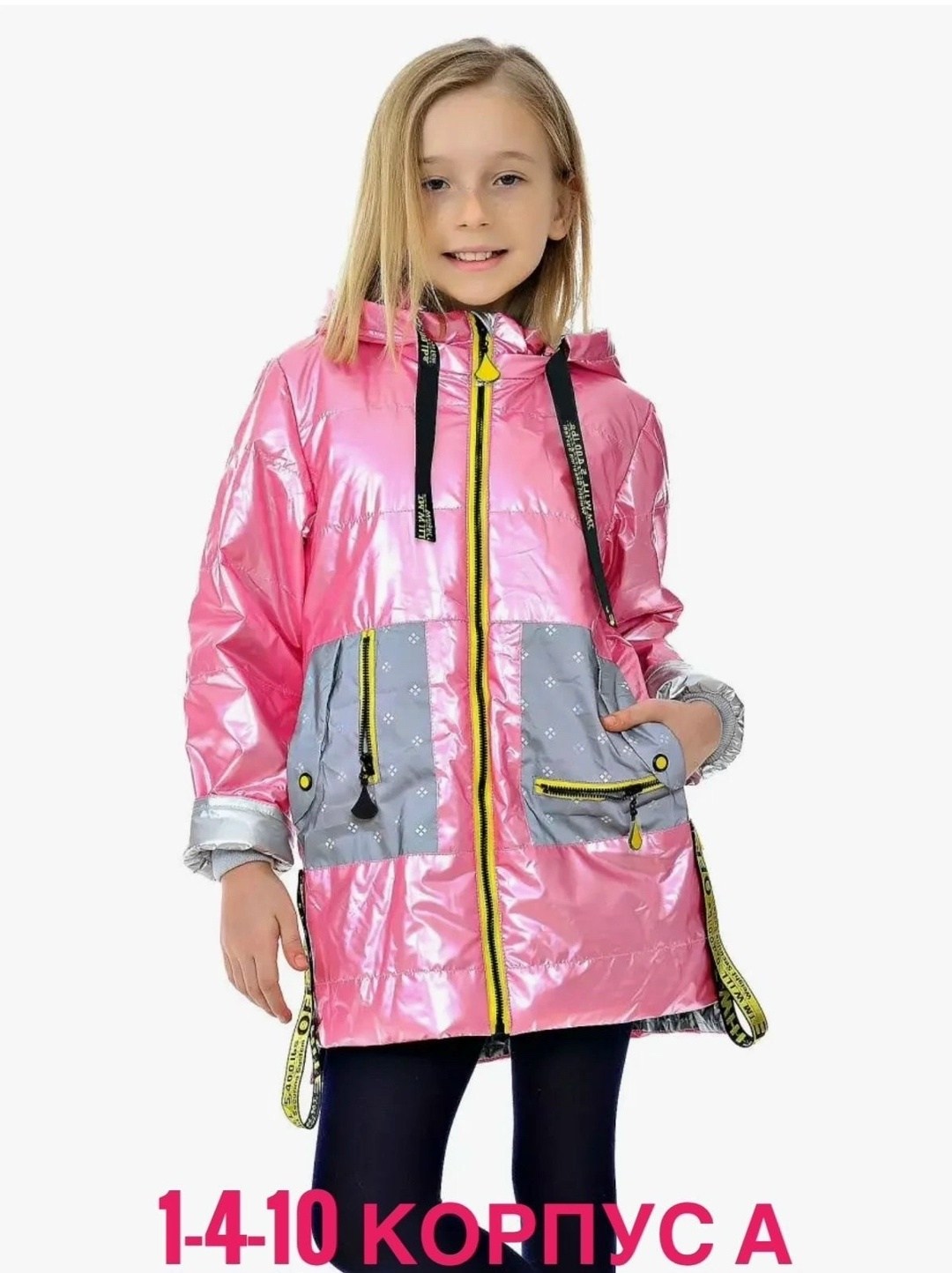 куртка демисезонная,демисезонная куртка для девочек,куртка детская,куртка женская,куртка