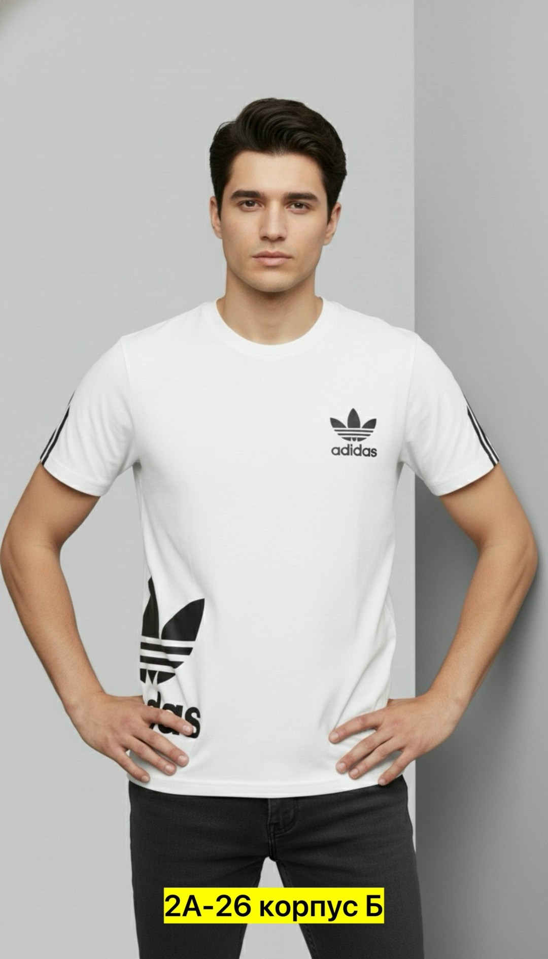 футболка мужская adidas,футболка адидас,футболка мужская,футболка мужская белая,белые adidas