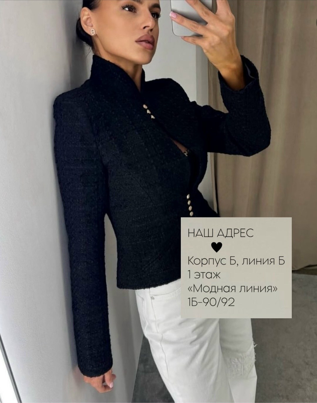 модные образы,мода стиль,модные стили,элегантный стиль