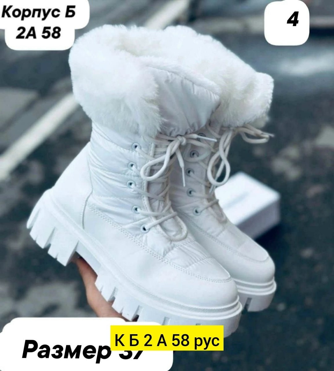 женские дутики,дутики,дутики женские зимние,дутики сапоги женские y2k зимние теплые непромокаемые,дутики размер 37