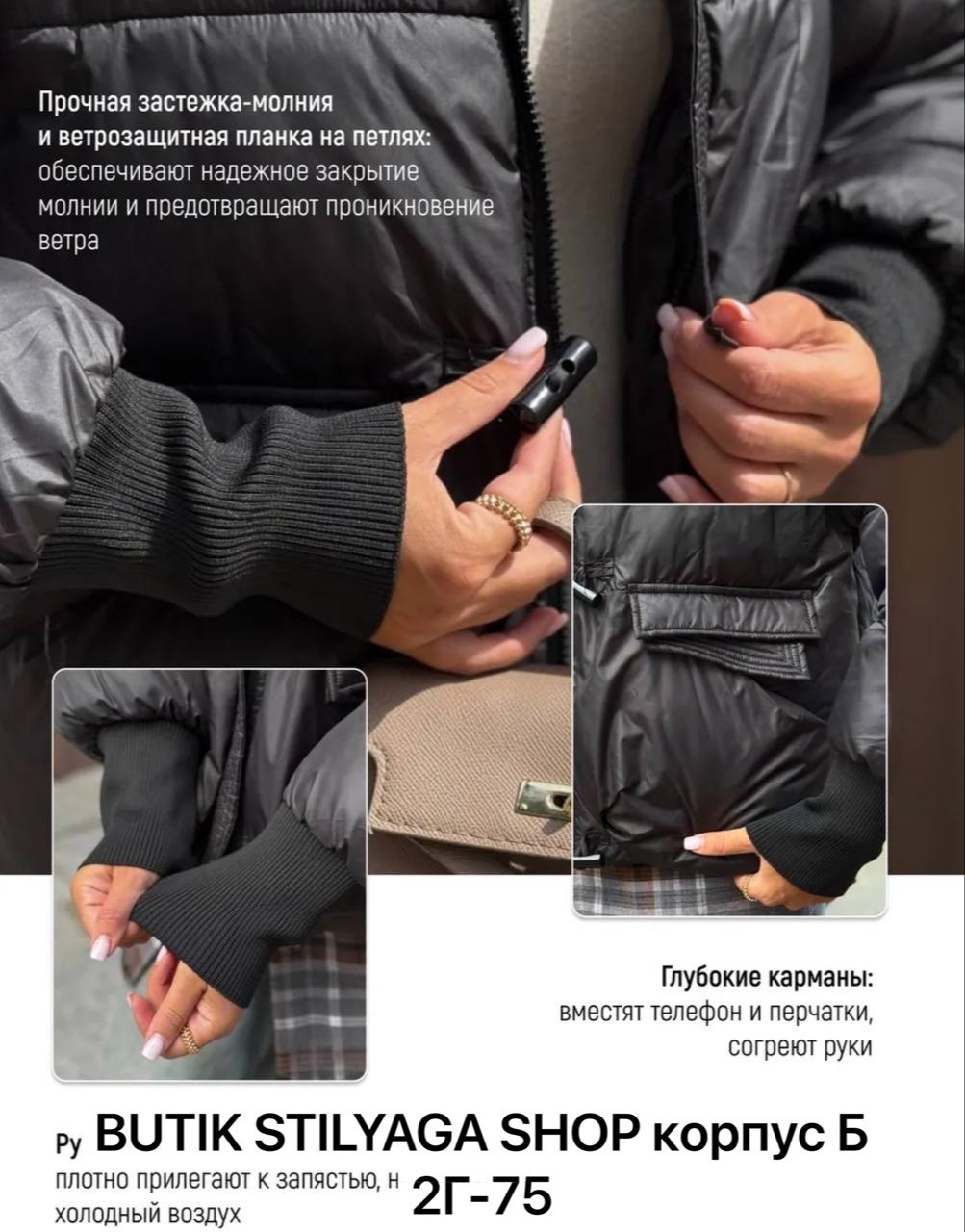 куртка женская,женская куртка зимняя,женский пуховик,зимняя куртка,куртка с мехом