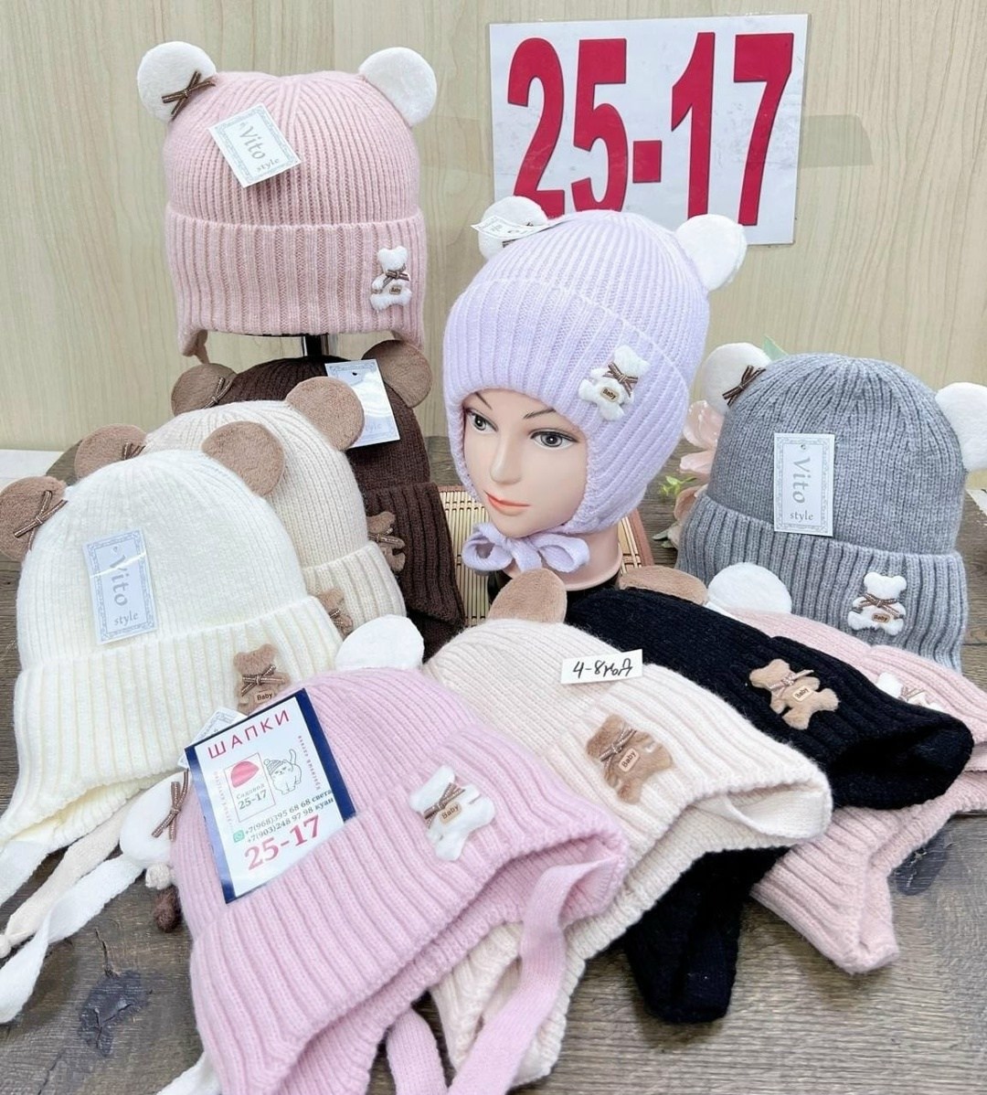 детская шапка,комплект шапки,шапка для девочек,шапка для детей,шапка для девочек теплая
