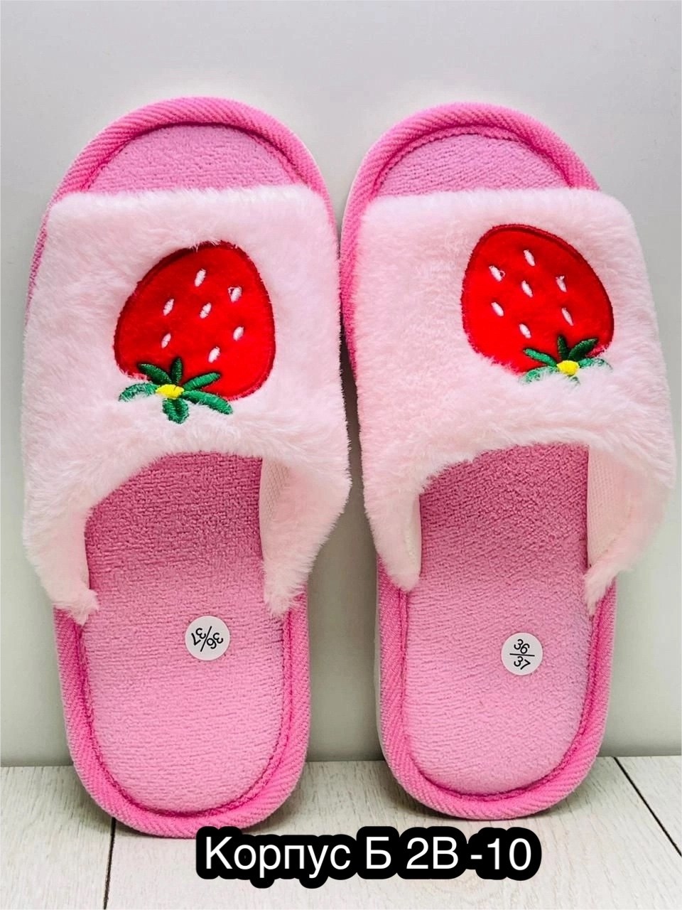 домашние тапочки,тапочки домашние женские,закрытые домашние тапочки,тапочки женские,тапочки домашние тапочки