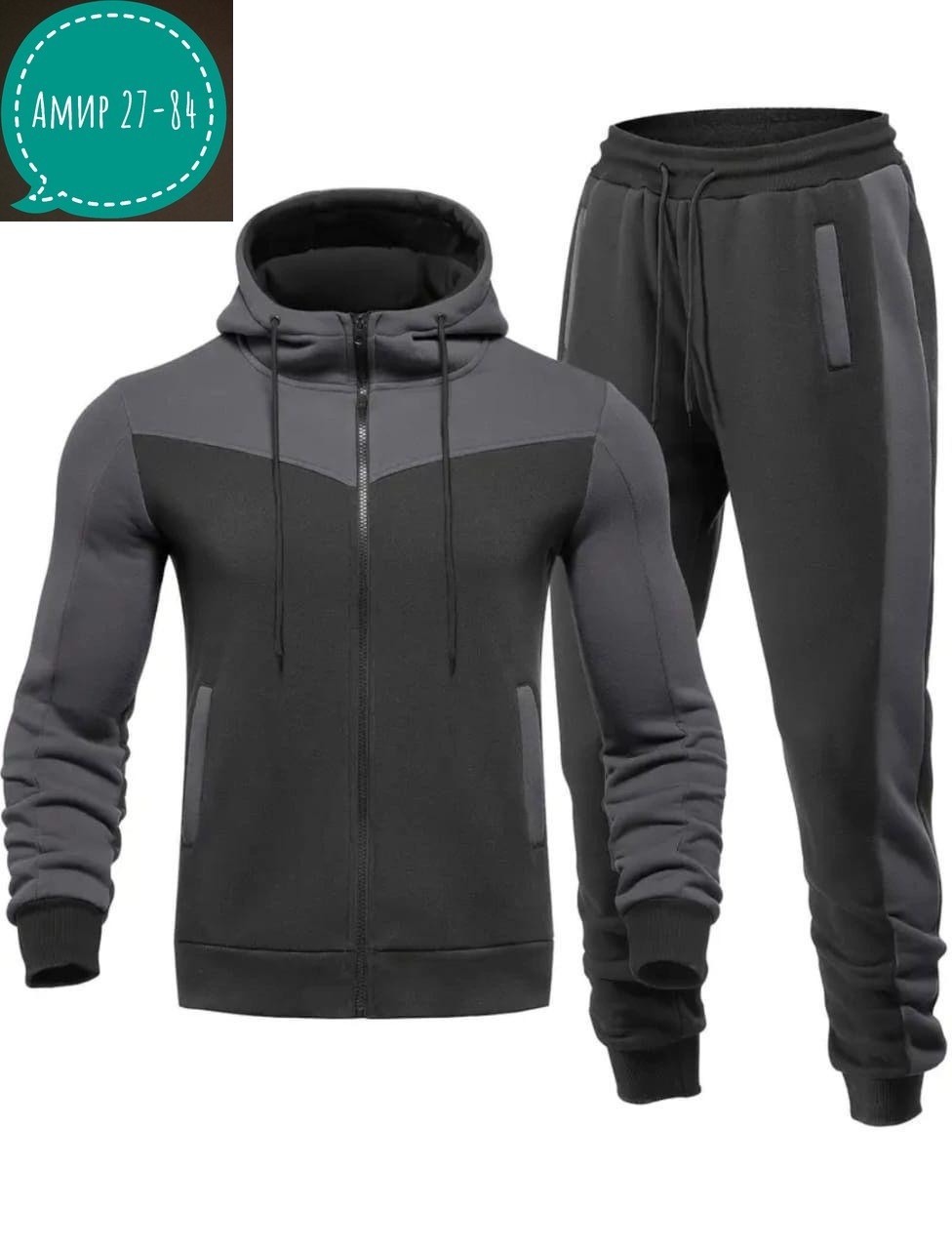 костюмы спортивные мужские,спортивные костюмы,спортивный костюм мужской спортивный костюм,спортивный костюм мужской с капюшоном,повседневный спортивный костюм