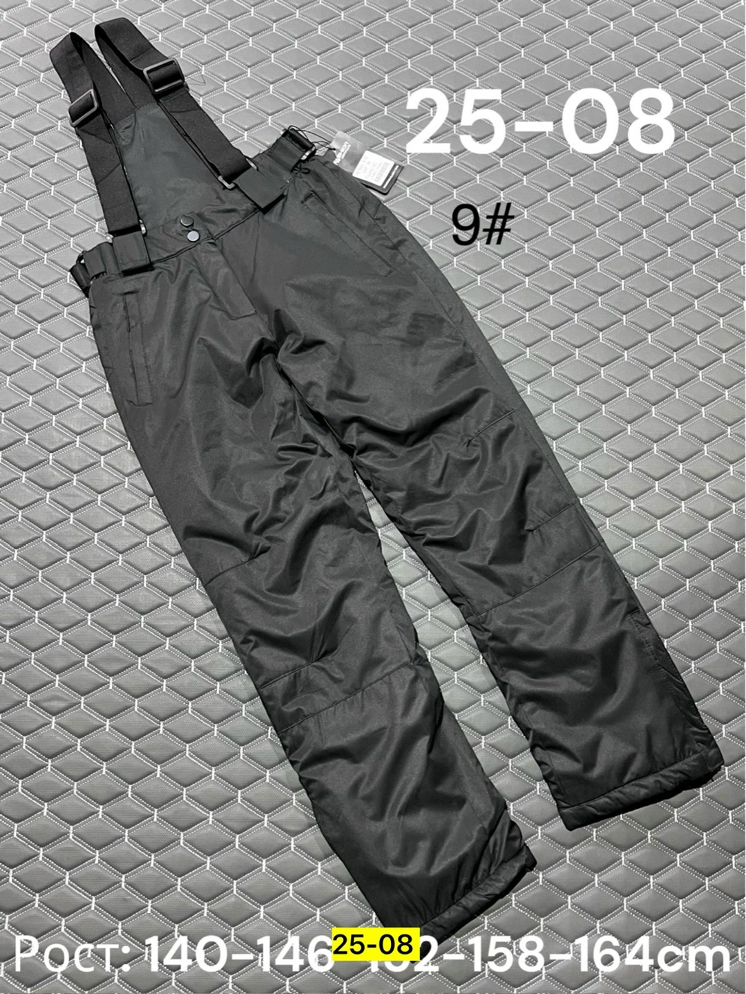 штаны зимние детские,штаны зимние,брюки детские,полукомбинезон на зиму