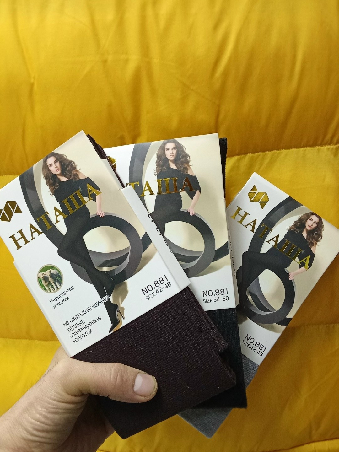 колготки наташа кашемировые,колготки кашемировые женские,теплые кашемировые колготки,кашемировые колготки,женские кашемировые колготы наташа no. 881