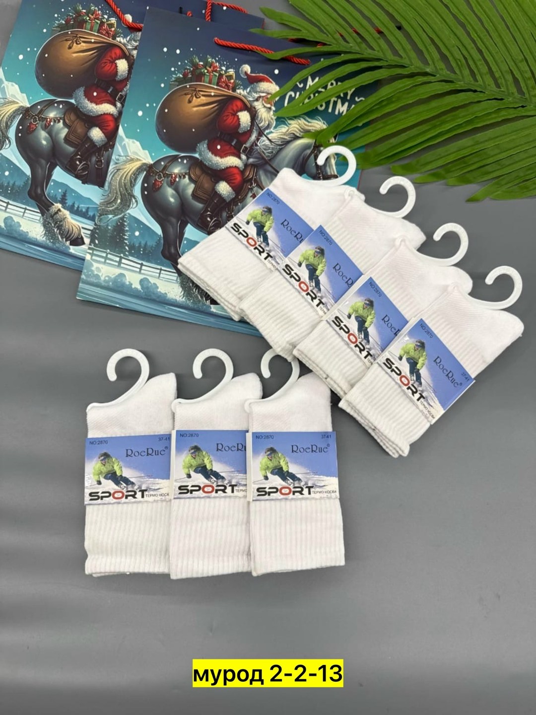 носки женские 10 пар,носки женские,носки мужские,носки комплект,носки