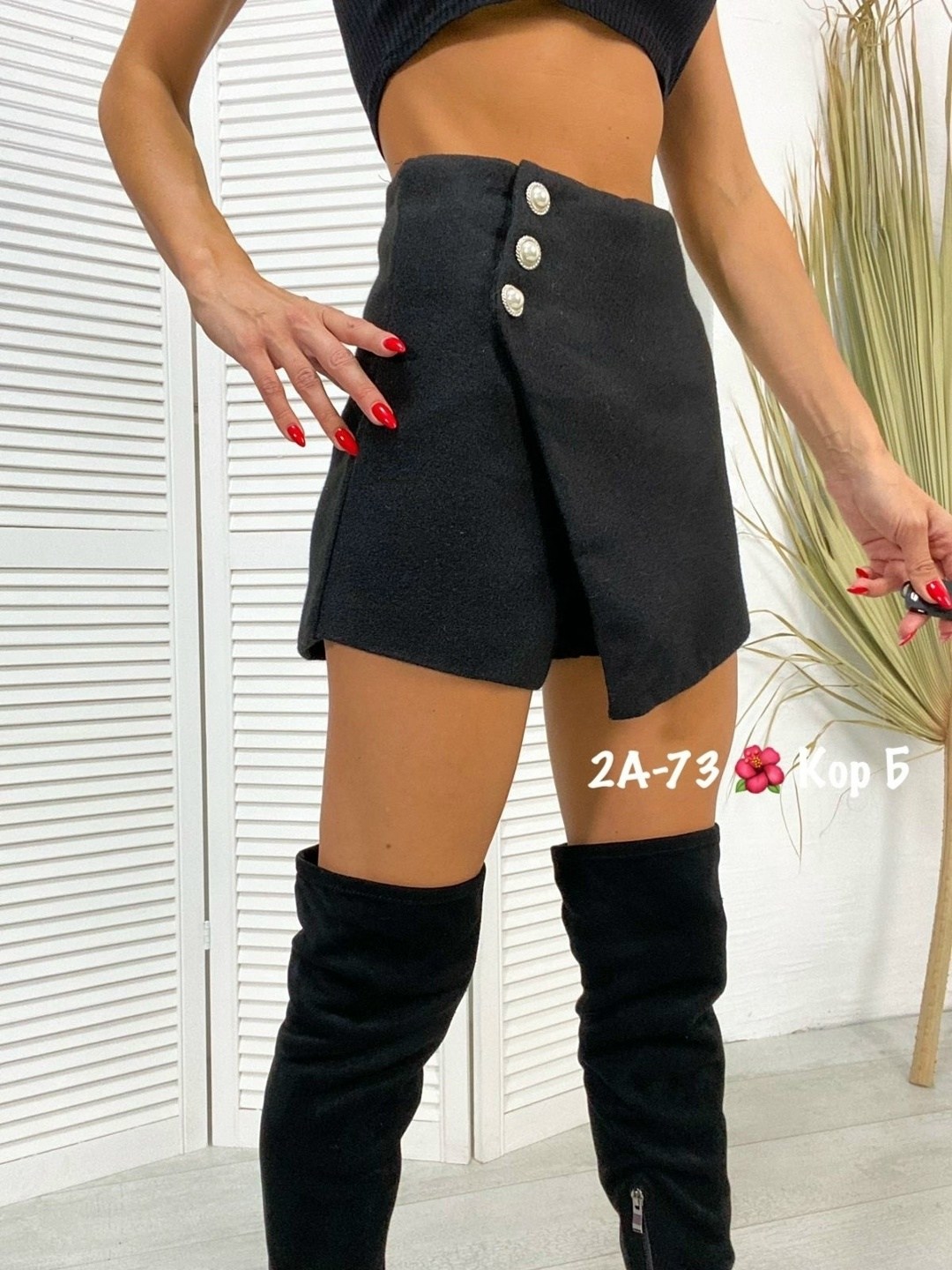 юбка шорты,юбка шорты женские,женские шорты,юбка шорты 2025,юбка женская