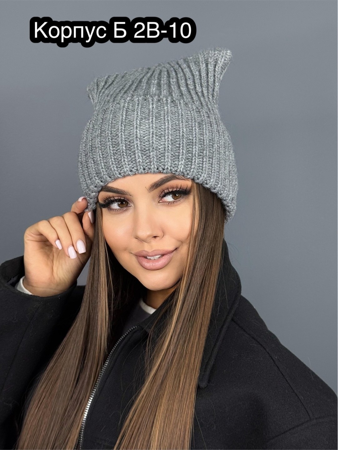 шапка женская,шапка бини,женская шапка бини,шапка женская вязаная,вязаная шапка