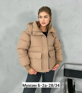 Верхняя одежда