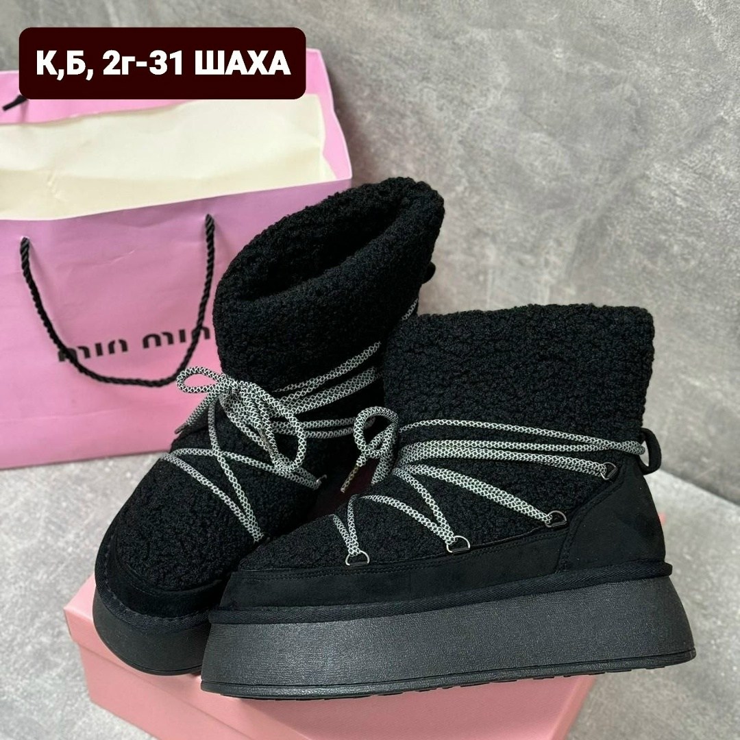 ,женские угги,женские зимние угги,дутики miu miu,угги зимние на платформе