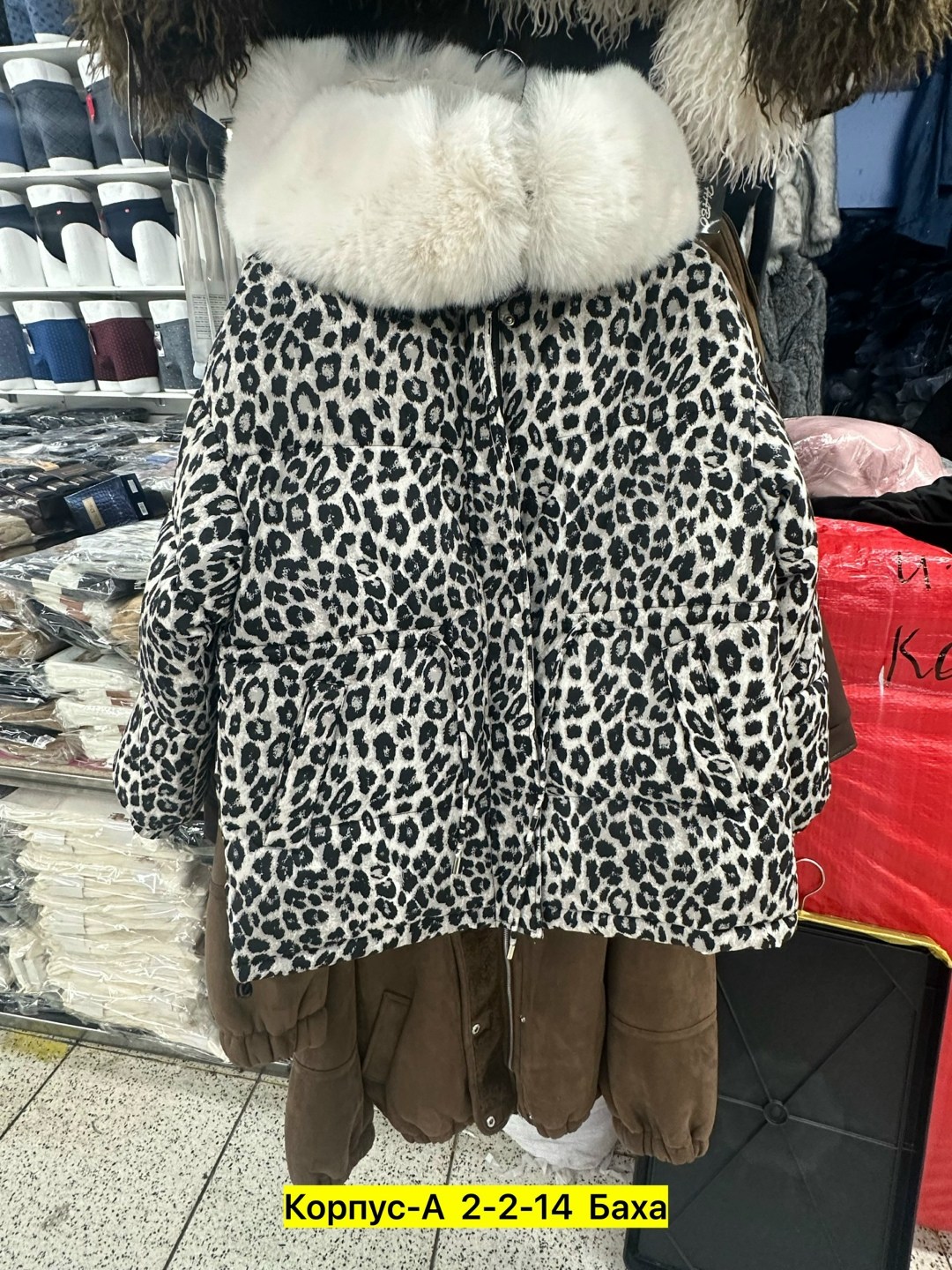 куртка демисезонная с капюшоном baoanh fashion,куртка стильная,женская куртка,куртка демисезонная,куртка