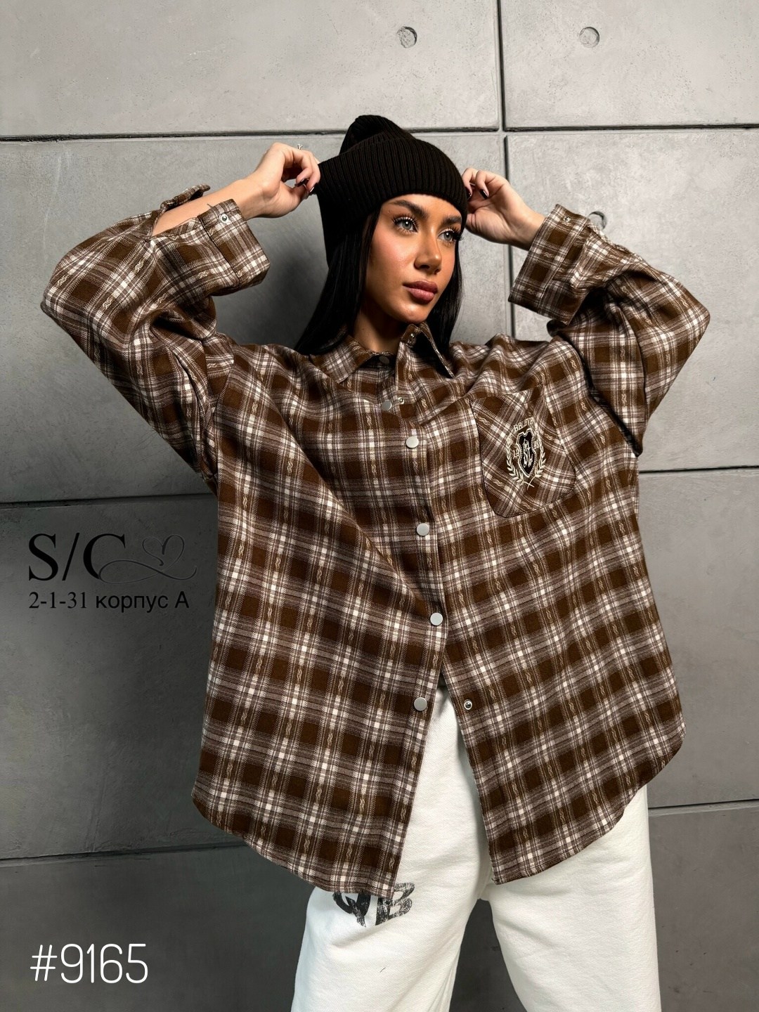 рубашка в клетку женская оверсайз,рубашка в клетку оверсайз удлиненная теплая sondi,рубашка в клетку оверсайз удлиненная ulyashova,рубашка женская в клетку,рубашка в клетку оверсайз удлиненная