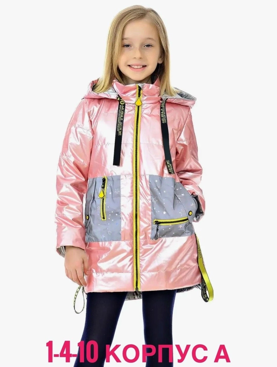 куртка демисезонная,демисезонная куртка для девочек,куртка детская,куртка женская,куртка