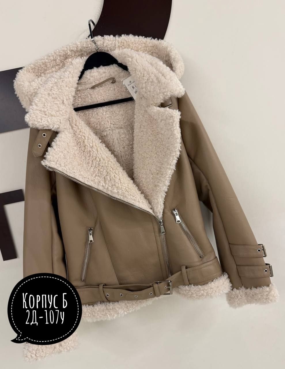 дубленка женская,дубленка авиатор,дублёнка авиатор женская удлиненная,дубленка женская авиатор,дубленка