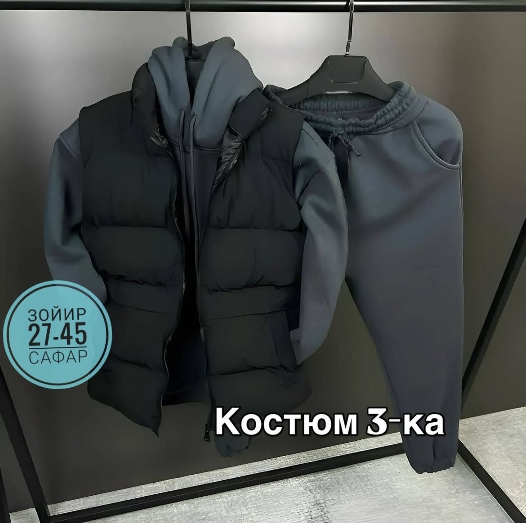 спортивный костюм мужской на флис,мужские спортивные костюмы,мужской спортивный костюм 3 в 1 с жилеткой,костюм тройка мужской,спортивный костюм nike тройка