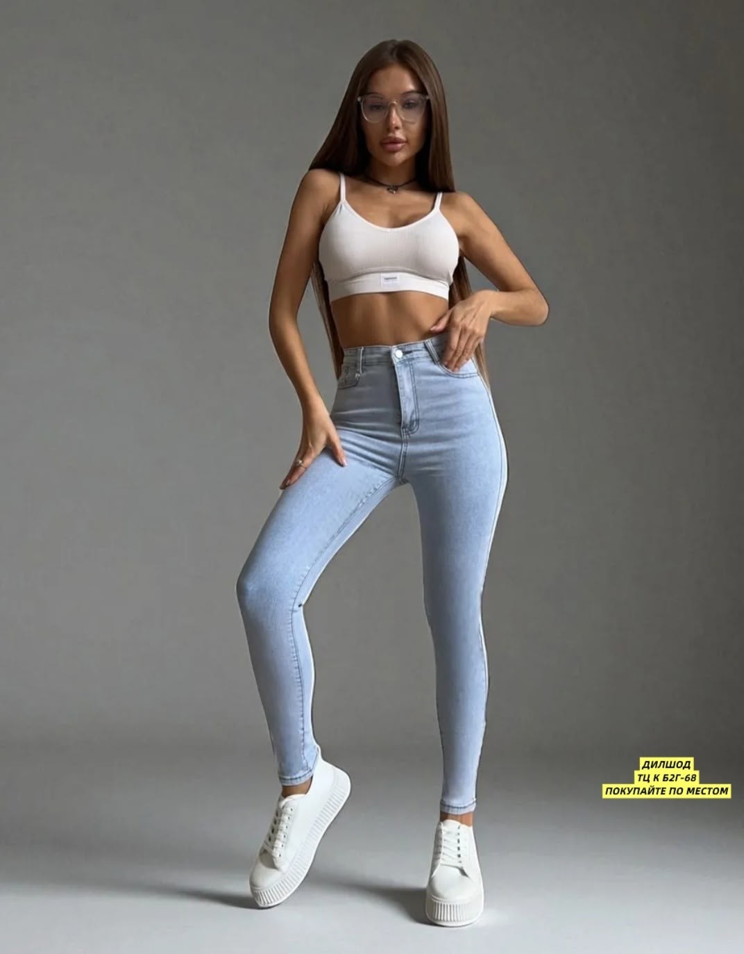 джинсы женские,джинсы повседневные,джинсы женские скинни,джинсы модные,джинсы штаны