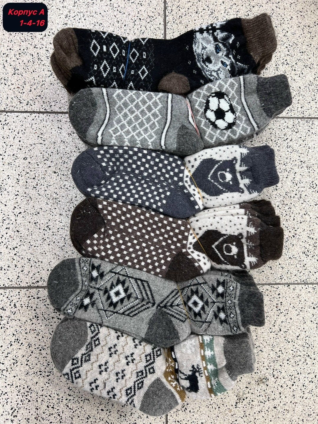 носки шерстяные мужские,мужские шерстяные носки модель «m-44»,носки мужские,шерстяные носки,носки мужские теплые шерстяные