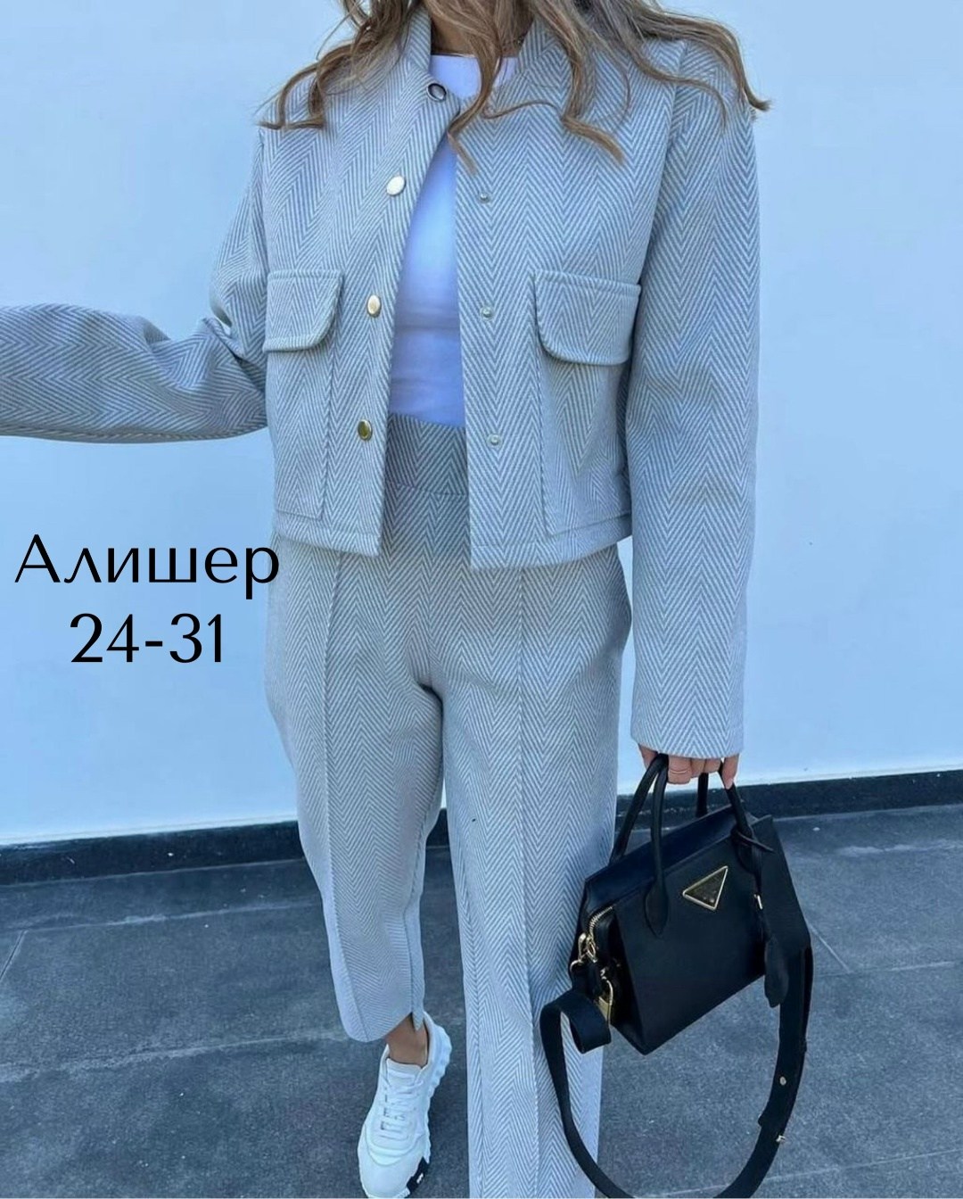 брючный костюм,костюм брючный классический kormad,костюм женский брючный,женский костюм,стильные костюмы