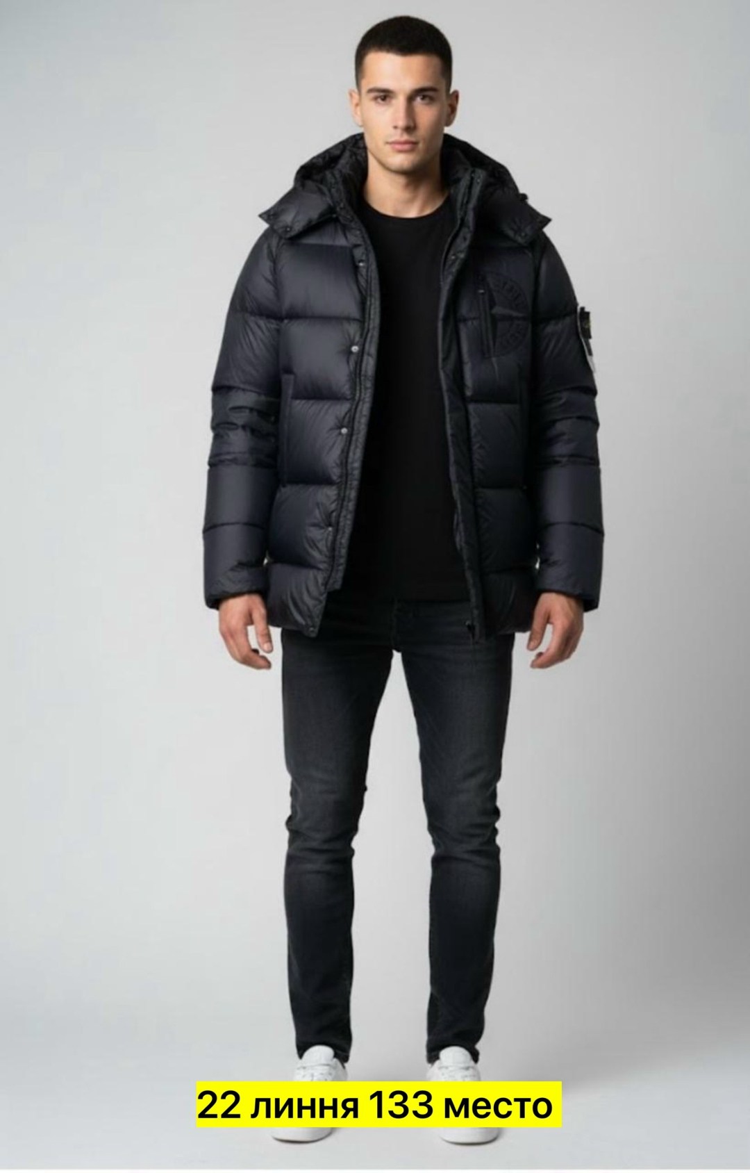 пуховик stone island,мужская зимняя куртка stone island,куртка стон айленд зимняя,куртка зимняя stone island,мужской пуховик stone island