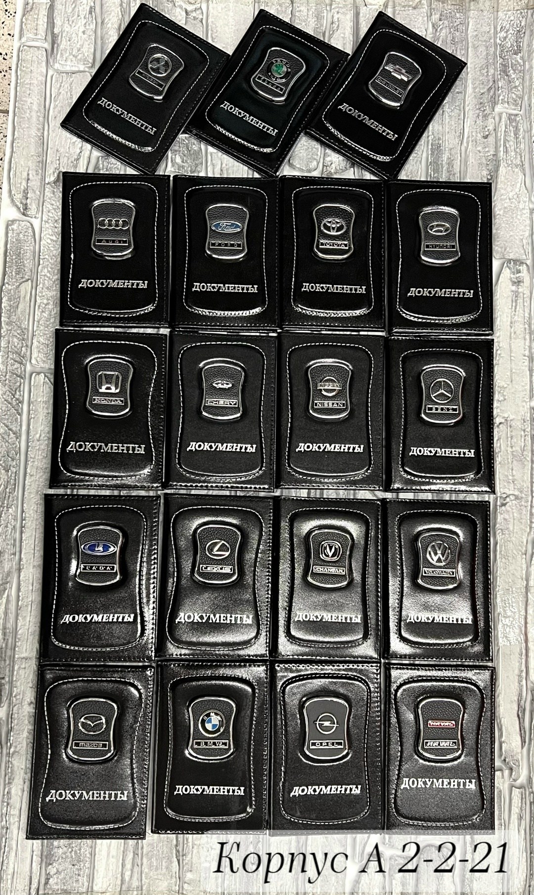 обложка для авто документов mashinokom с,обложка для авто документов,обложка для автодокументов,обложка на документы,обложка для автомобильных документов