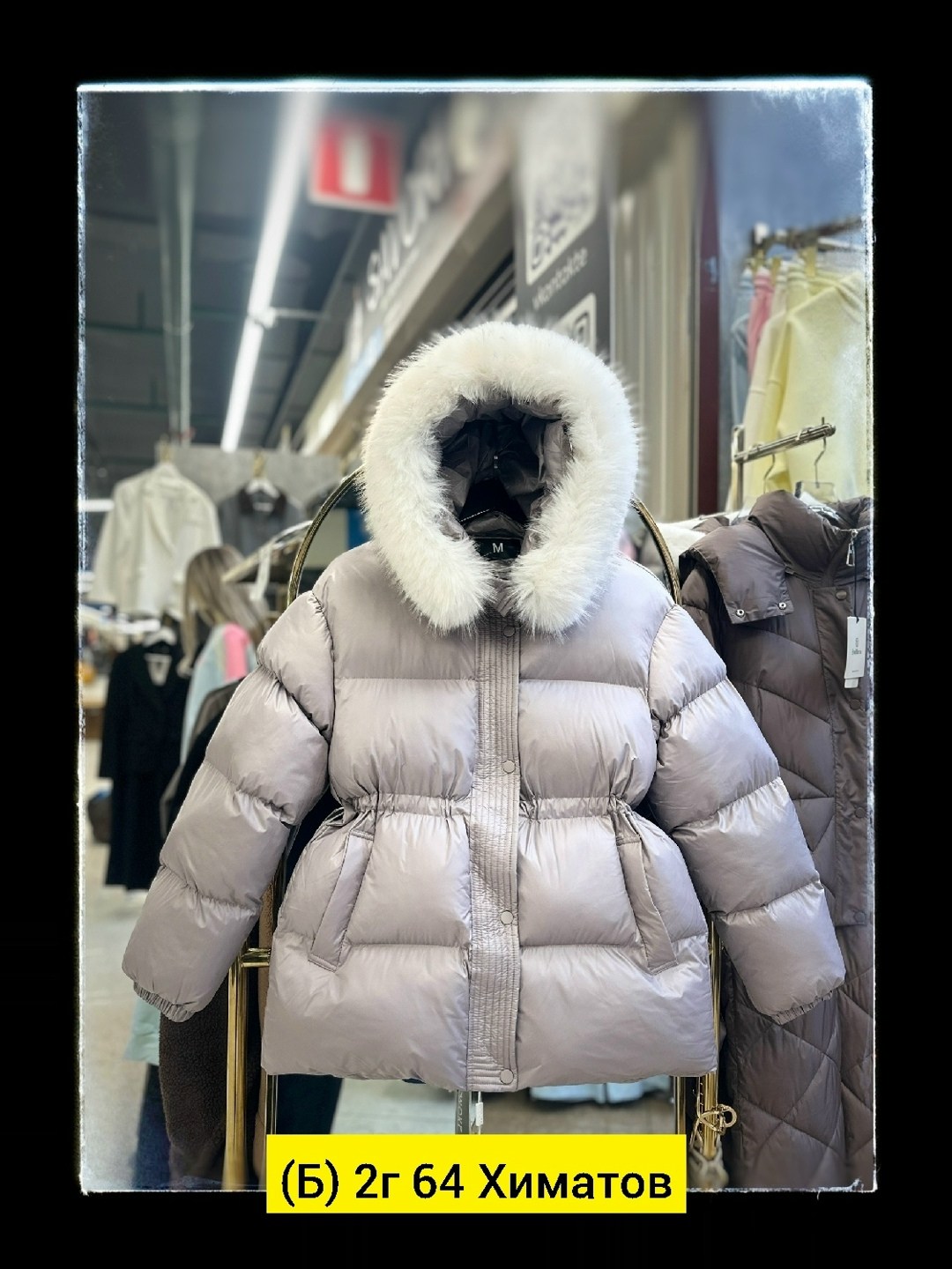 женская зимняя короткая куртка-пуховик на утином пуху с капюшоном,куртка зимняя женская,пуховик женский,женский короткий пуховик,зимняя куртка пуховик