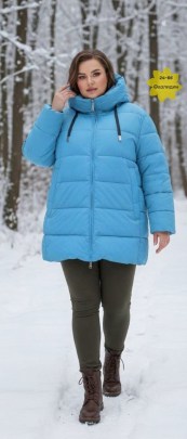 Верхняя одежда