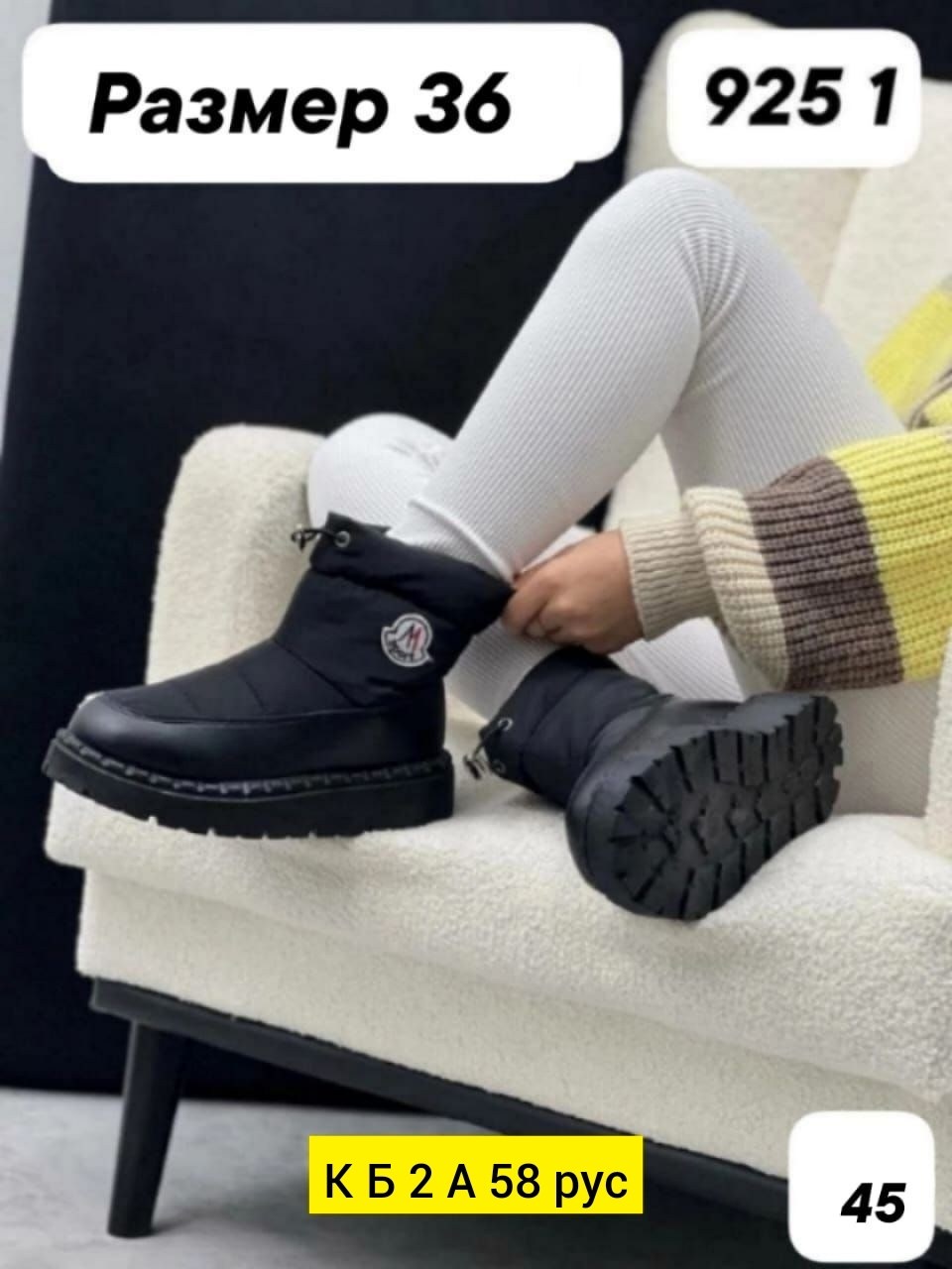 дутики,дутики женские зимние,дутики женские,,дутики зимняя