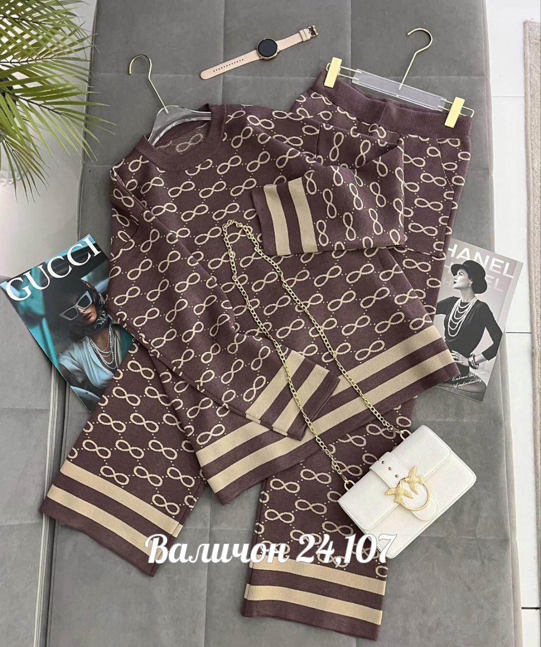 женская кофта,комплекты одежды,свитер женский,кофта,повседневный костюм