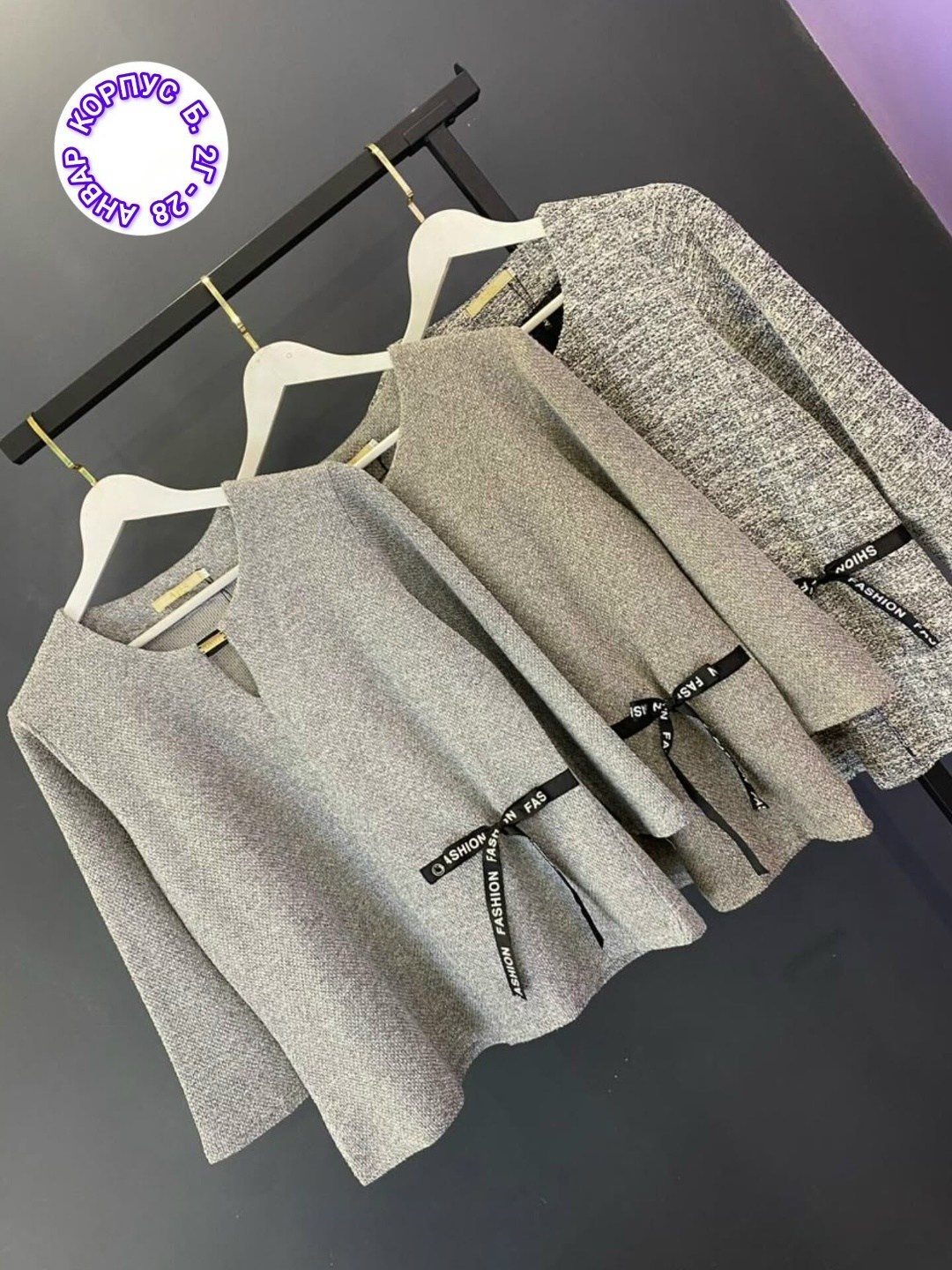 женская кофта,женская кофточка,комплект джемпер с кофтой,модные женские кофты,кофта женская джемпер